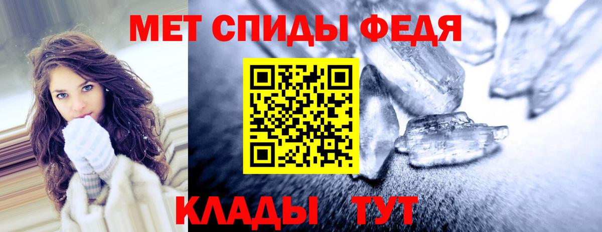 Амфетамин 97%  Amphetamine  Амфетамин  Вход с VPN  Кимовск 