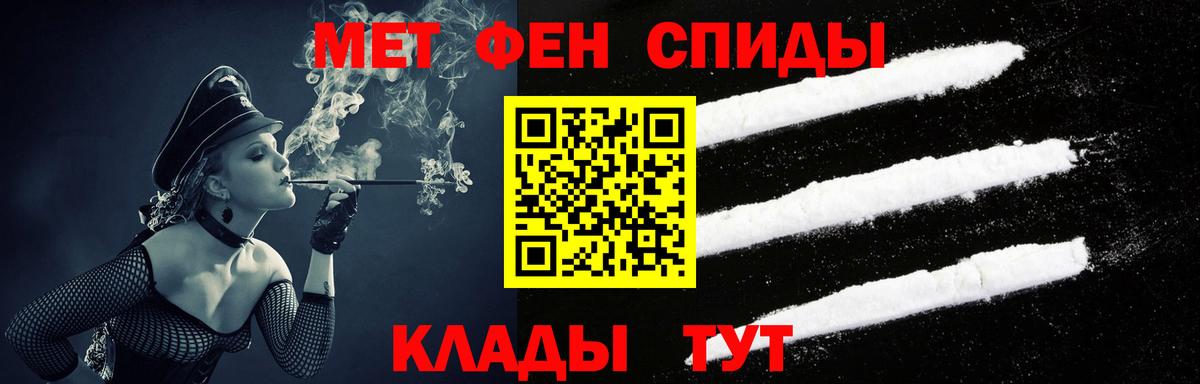 Амфетамин 97% Кимовск
