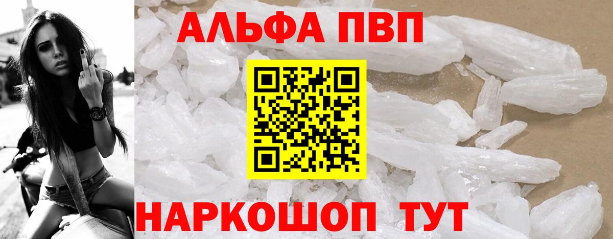 А ПВП крисы CK Кимовск