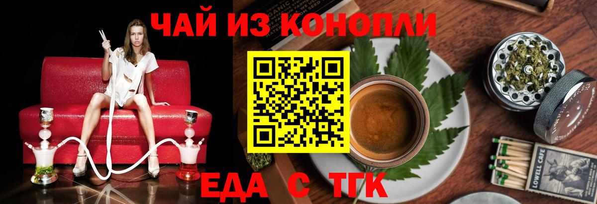 Canna-Cookies конопля  Вход с VPN  Кимовск 