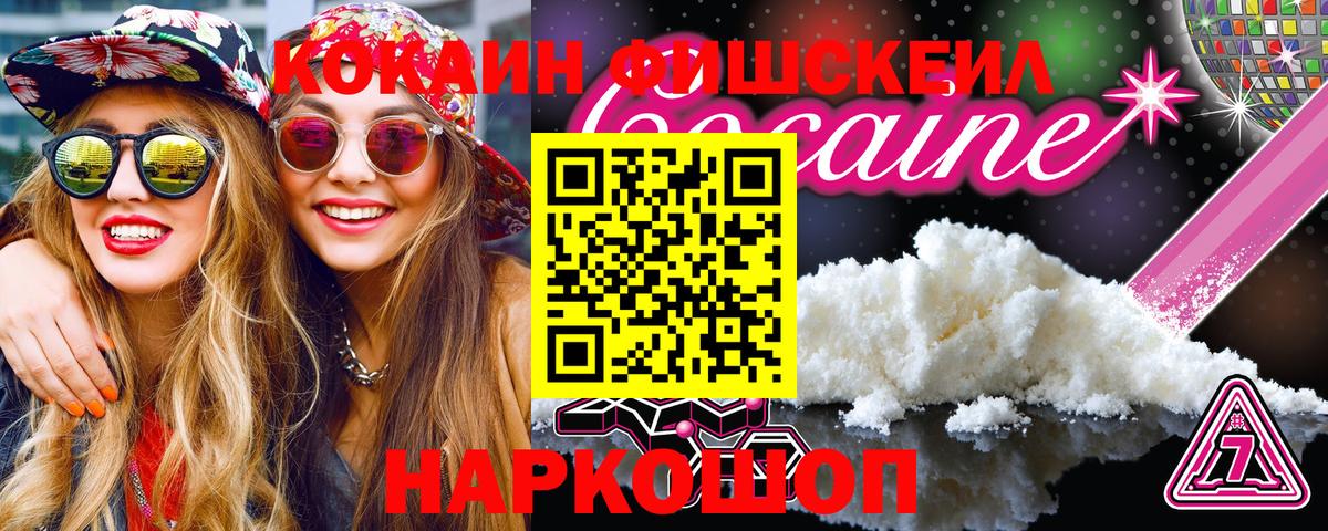 Кимовск  COCAIN Эквадор  Cocaine  Cocaine 97%  Вход с VPN 