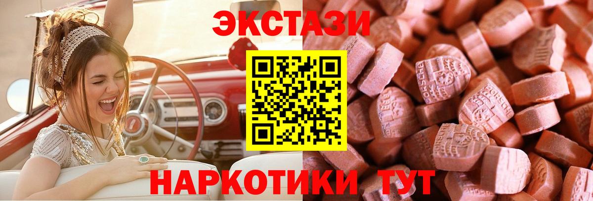 Экстази бентли  ЭКСТАЗИ 99%  Вход с VPN  ЭКСТАЗИ  гидра рабочий сайт  Кимовск 