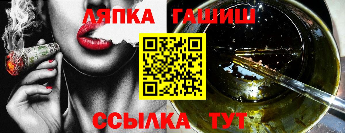 ГАШИШ Premium Кимовск