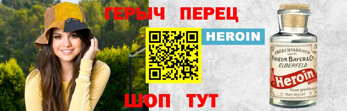 АМФЕТАМИН   Кимовск  Вход с VPN  Кокаин  Каннабис  ГЕРОИН  КОКАИН  Мефедрон кристаллы  Гашиш 