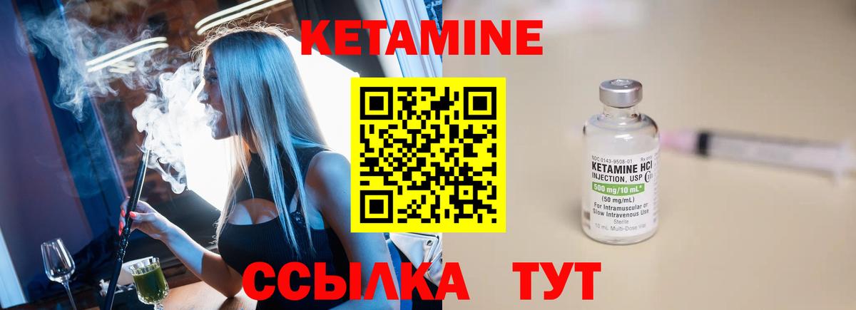 КЕТАМИН VHQ  blacksprut как зайти  Кимовск  Вход с VPN  Кетамин VHQ 