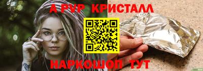 марихуана Кулебаки