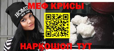 spice Кунгур