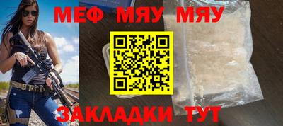 марихуана Кулебаки