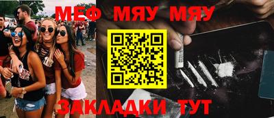 марихуана Кулебаки