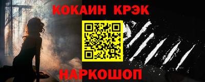 меф VHQ Кумертау