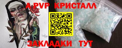 меф VHQ Кумертау