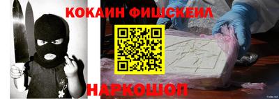 меф VHQ Кумертау