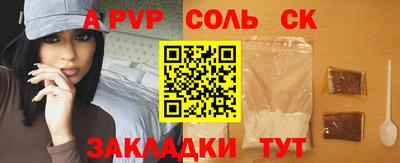 меф VHQ Кумертау