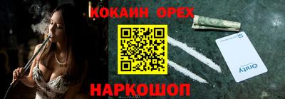 меф VHQ Кумертау