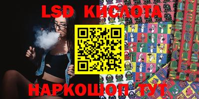 меф VHQ Кумертау