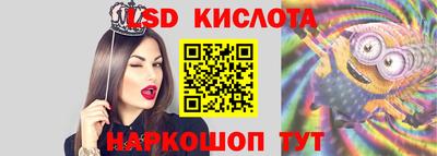 spice Кунгур