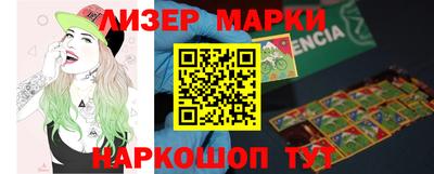 марихуана Кулебаки