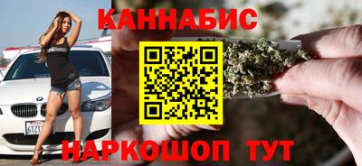 марихуана Кулебаки