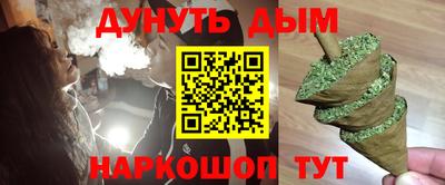 spice Кунгур