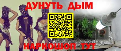 марихуана Кулебаки