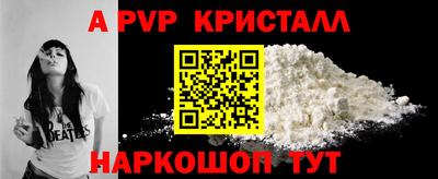 spice Кунгур