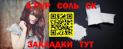 меф VHQ Кумертау