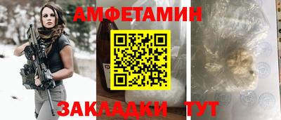 меф VHQ Кумертау