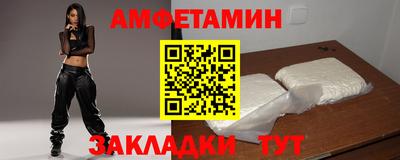 меф VHQ Кумертау