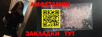 spice Кунгур