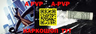 меф VHQ Кумертау