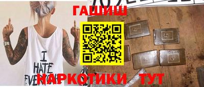 меф VHQ Кумертау