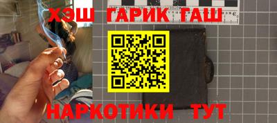 spice Кунгур