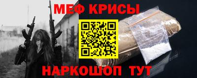 spice Кунгур