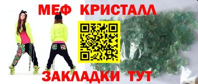 марихуана Кулебаки