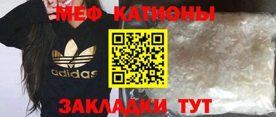 spice Кунгур
