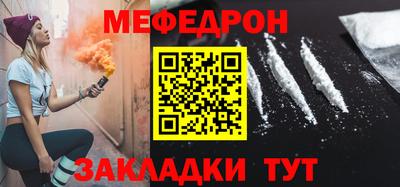 марихуана Кулебаки