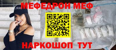 spice Кунгур