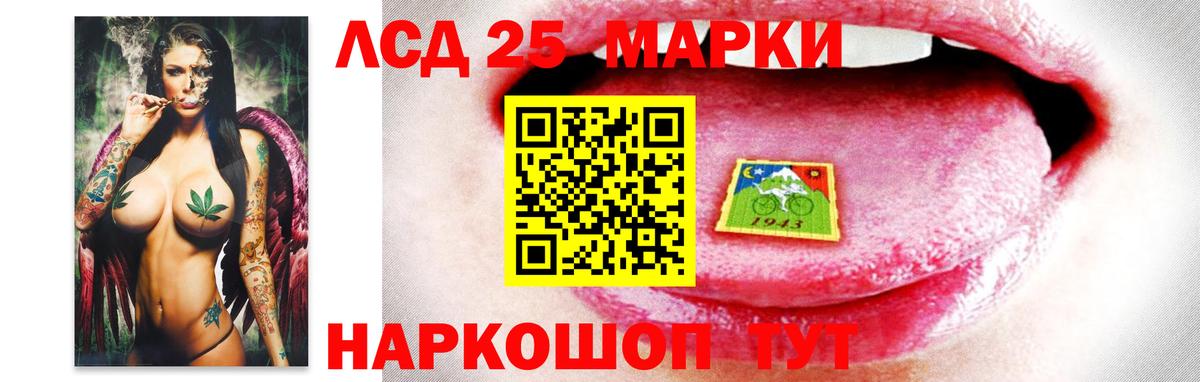 LSD-25 экстази кислота  ЛСД экстази  LSD-25 экстази ecstasy  Кимовск  Вход с VPN 