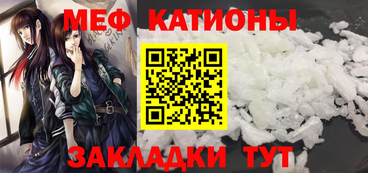 МЕФ  Кимовск