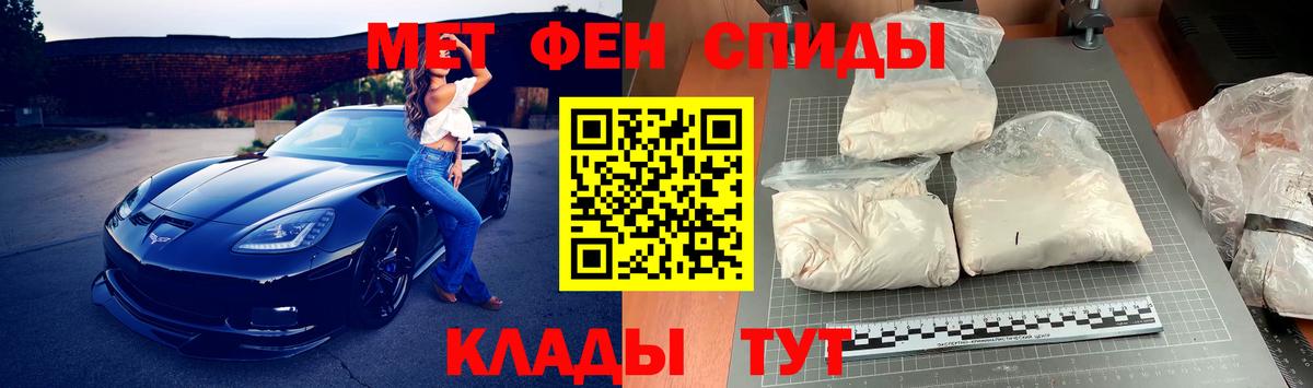 Первитин  Вход с VPN  Первитин винт  Кимовск  Первитин винт 