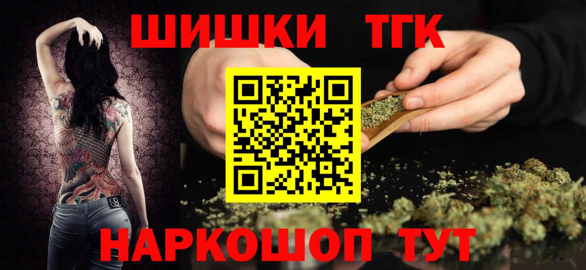 Бошки марихуана семена Кимовск
